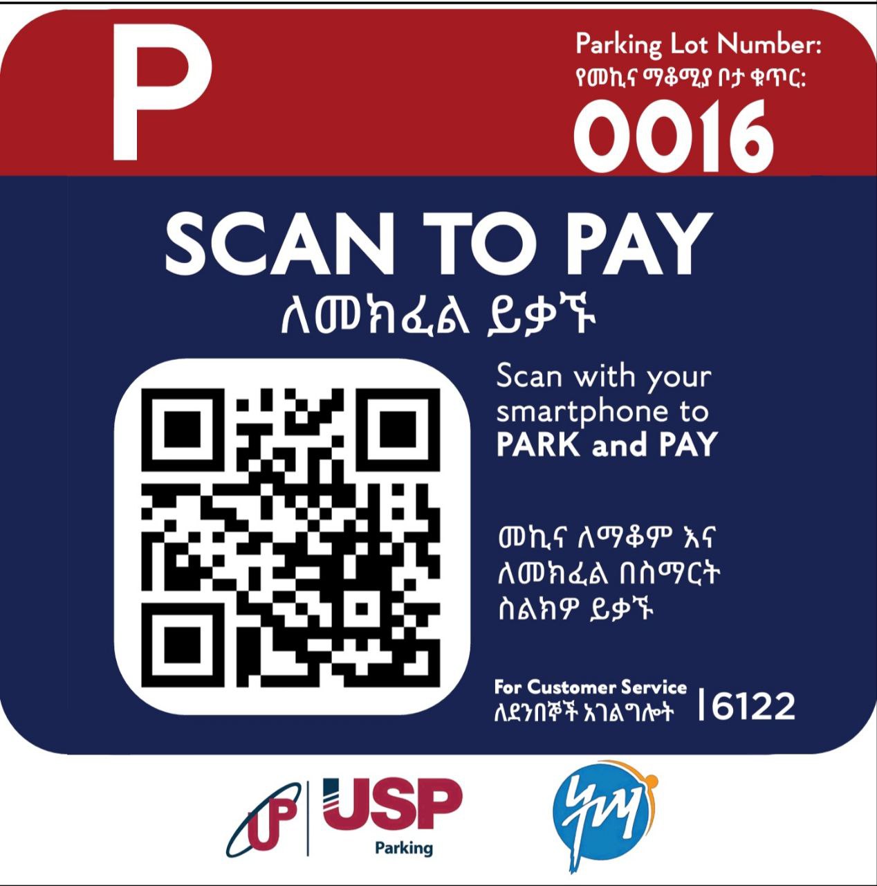 QR Code Payment